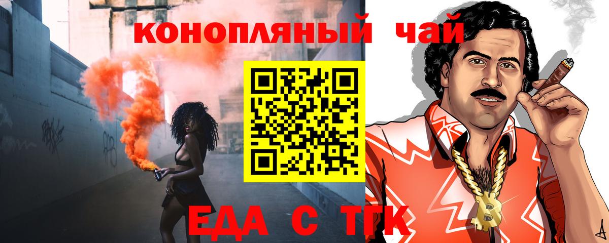 Бошки Шишки Бахчисарай