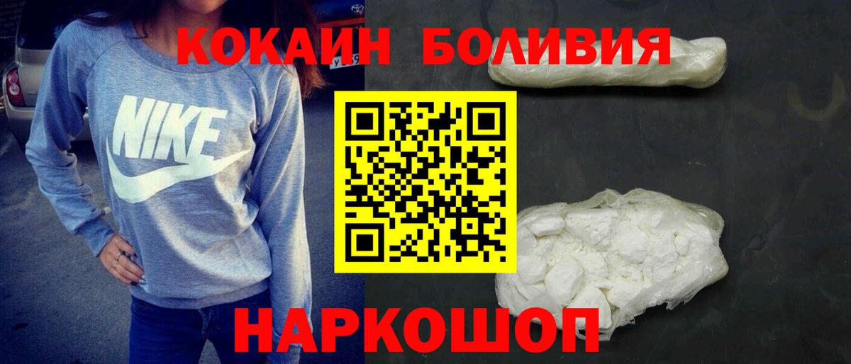 Бахчисарай  COCAIN  Вход с VPN  COCAIN 97%  COCAIN 99% 