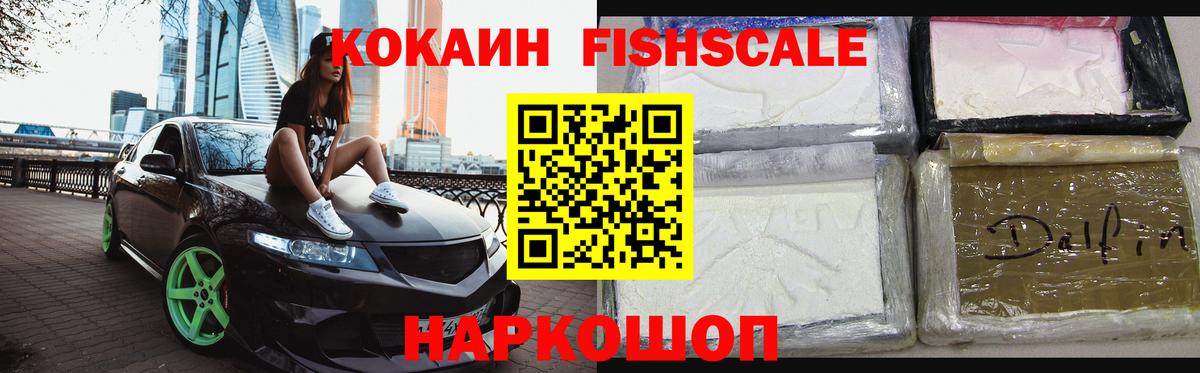 Кокаин Колумбийский Бахчисарай