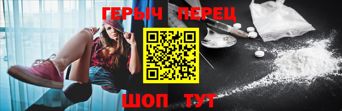 ГЕРОИН афганец  Вход с VPN  Бахчисарай 
