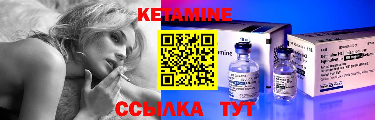 мега как зайти  КЕТАМИН VHQ  Вход с VPN  Кетамин VHQ  Бахчисарай 