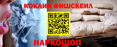 соль курить ск Ангарск