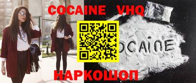 марихуана Анжеро-Судженск