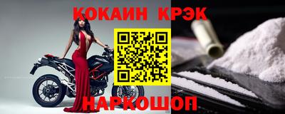 марихуана Анжеро-Судженск
