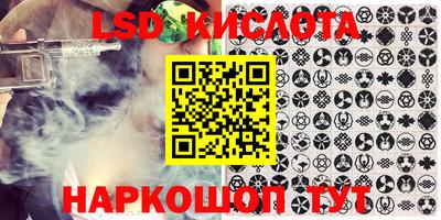 соль курить ск Ангарск