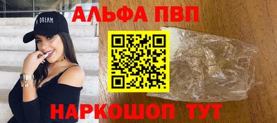 соль курить ск Ангарск