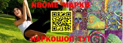 марки lsd Анапа