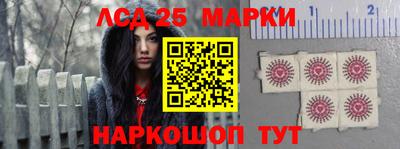 марихуана Анжеро-Судженск