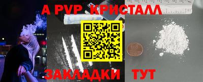 соль курить ск Ангарск