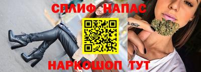 марихуана Анжеро-Судженск