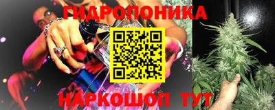 соль курить ск Ангарск
