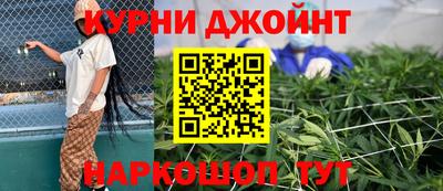 соль курить ск Ангарск