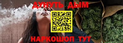 соль курить ск Ангарск