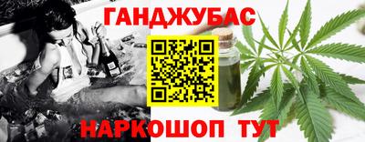 марки lsd Анапа