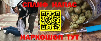 марихуана Анжеро-Судженск