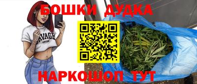 марихуана Анжеро-Судженск