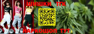 марки lsd Анапа