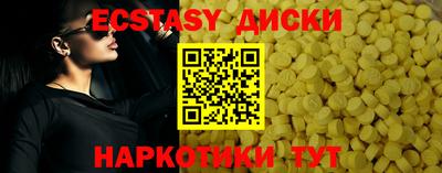 соль курить ск Ангарск