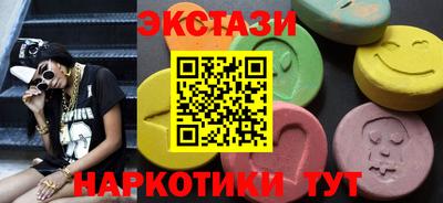 марихуана Анжеро-Судженск