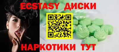 марихуана Анжеро-Судженск