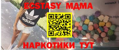марихуана Анжеро-Судженск