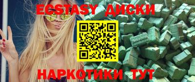 соль курить ск Ангарск