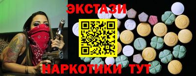 марихуана Анжеро-Судженск