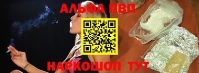 соль курить ск Ангарск