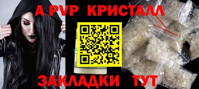 марки lsd Анапа