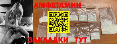 марихуана Анжеро-Судженск