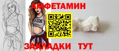 соль курить ск Ангарск