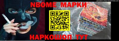 соль курить ск Ангарск