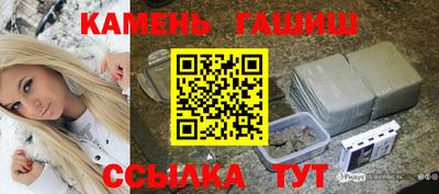 соль курить ск Ангарск