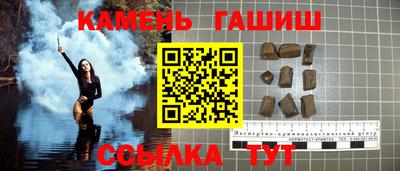 соль курить ск Ангарск