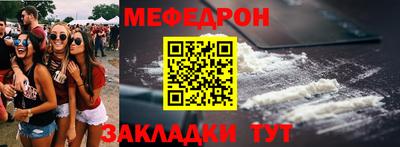 соль курить ск Ангарск