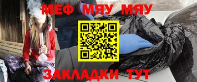 марихуана Анжеро-Судженск