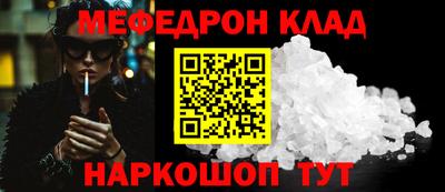 соль курить ск Ангарск