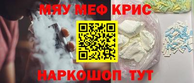 марихуана Анжеро-Судженск