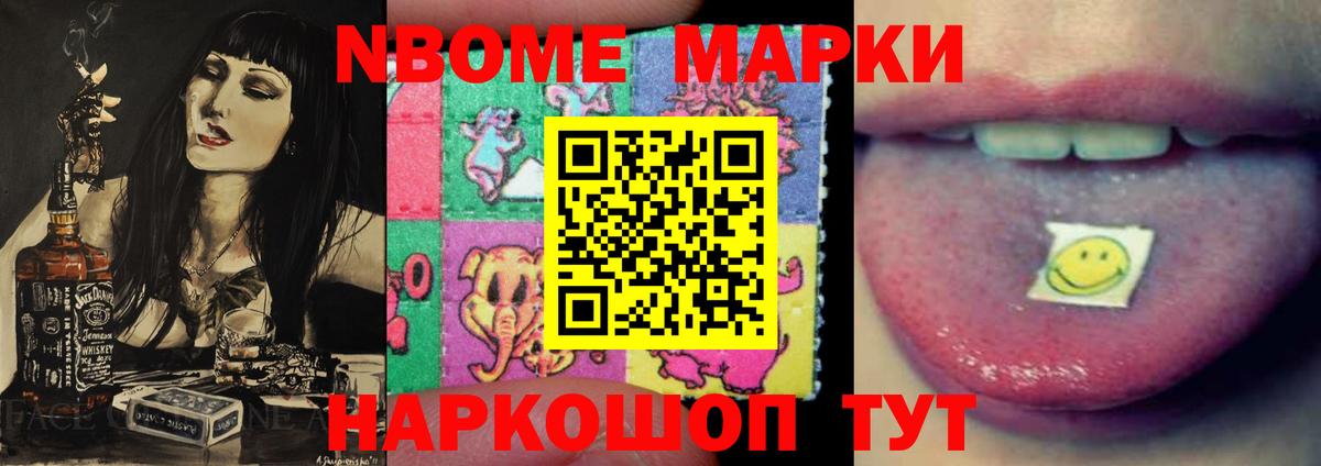 LSD-25 экстази кислота Бахчисарай