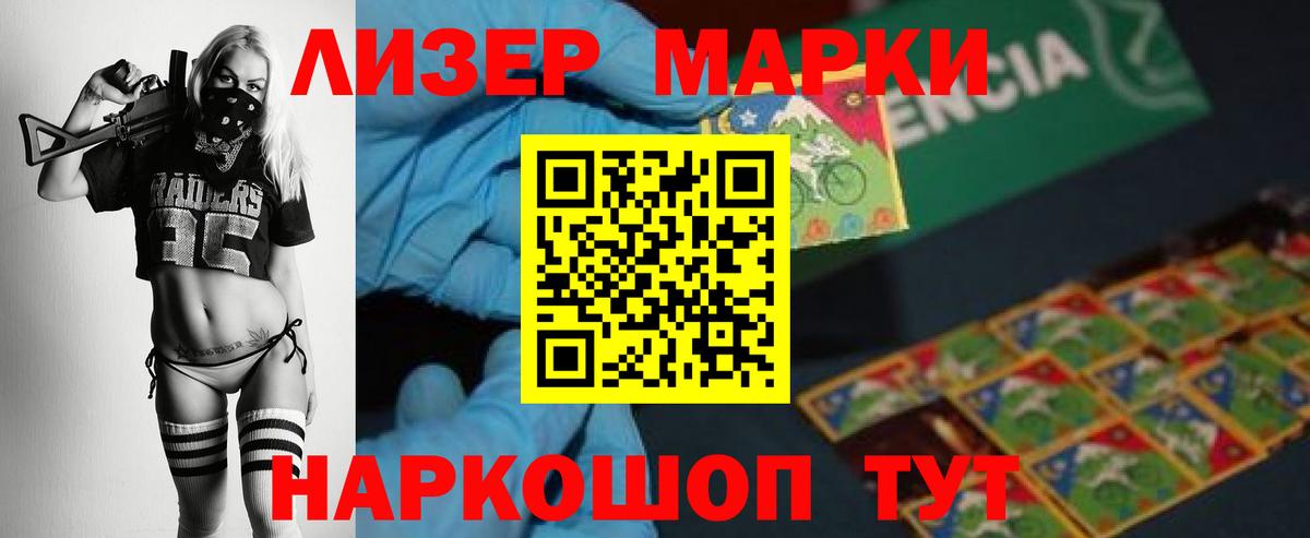 ЛСД экстази кислота  Вход с VPN  Бахчисарай 