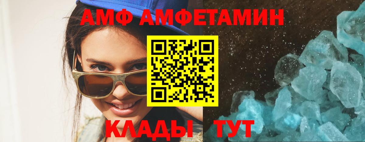 Бахчисарай  МЕТАМФЕТАМИН мет  Вход с VPN 
