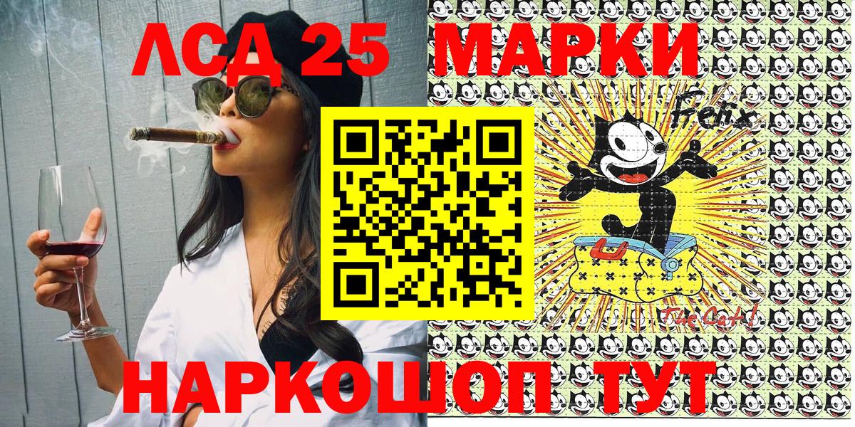 Марки N-bome 1,5мг Бахчисарай